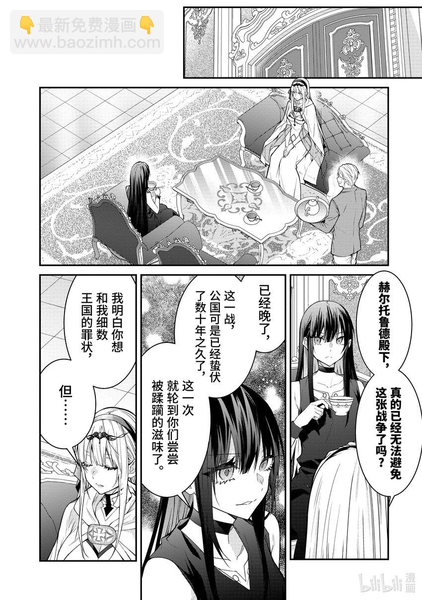 55 奇袭5