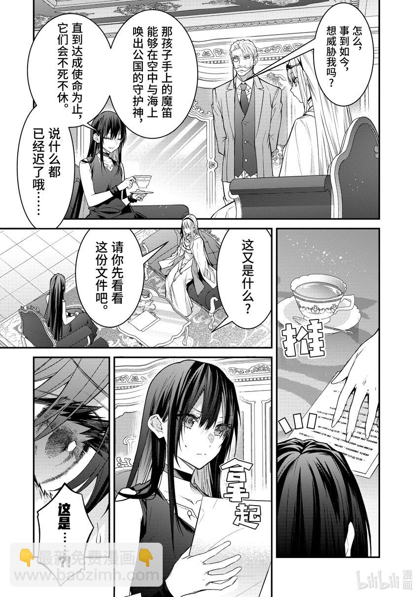 55 奇袭6