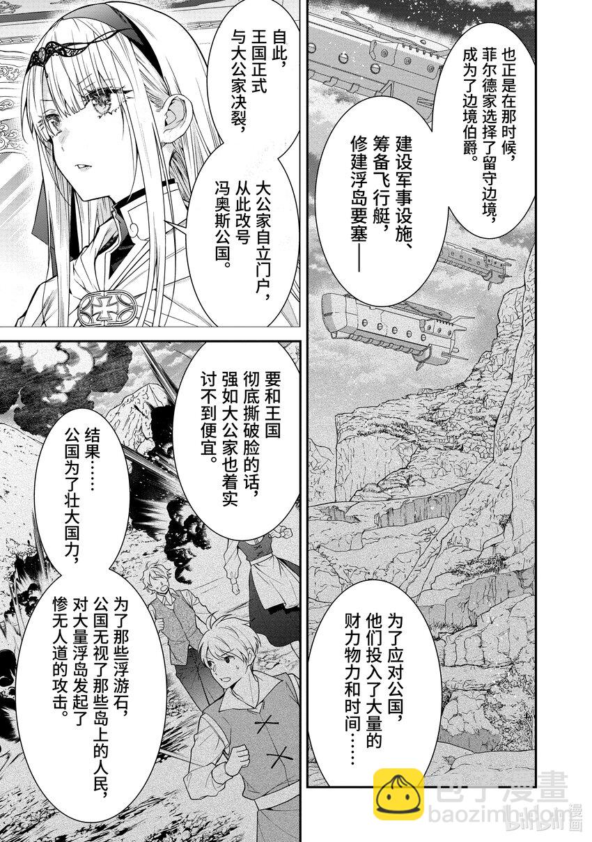 55 奇袭8