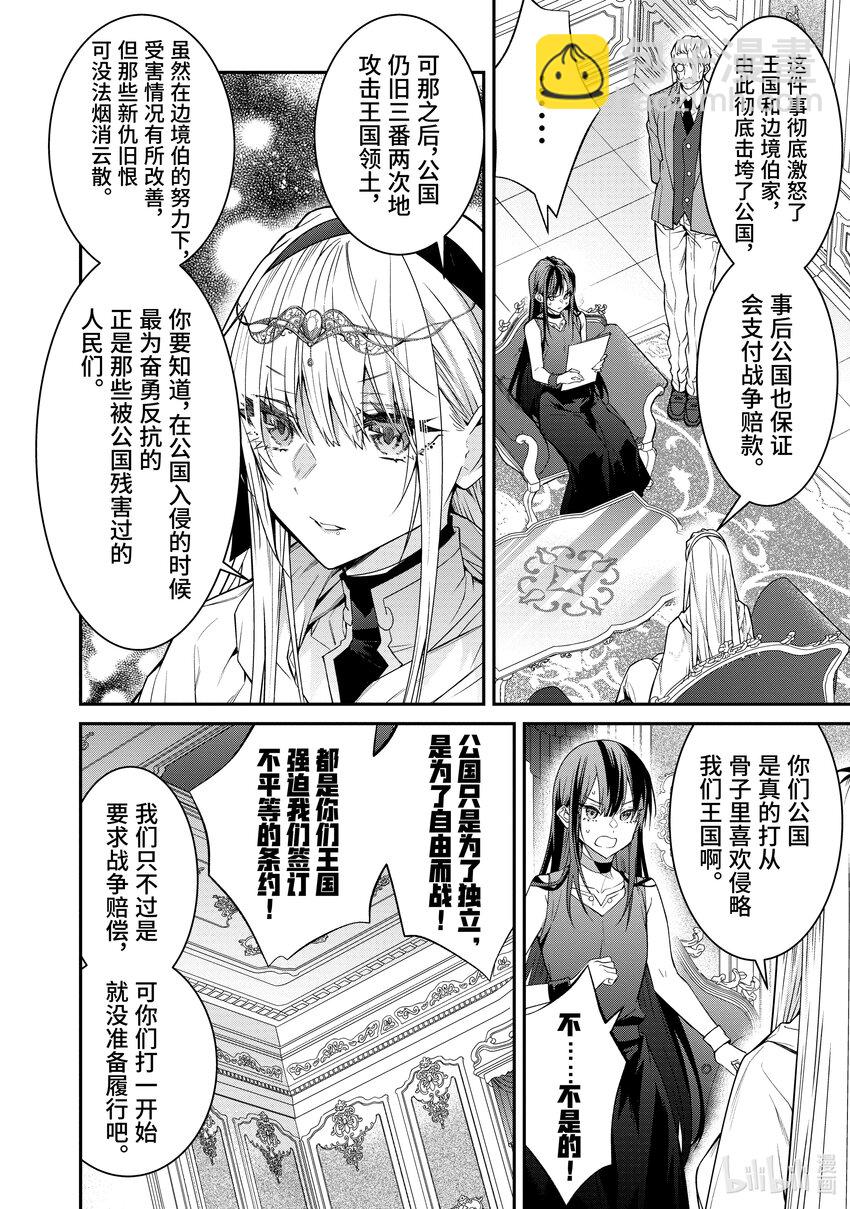 55 奇袭9