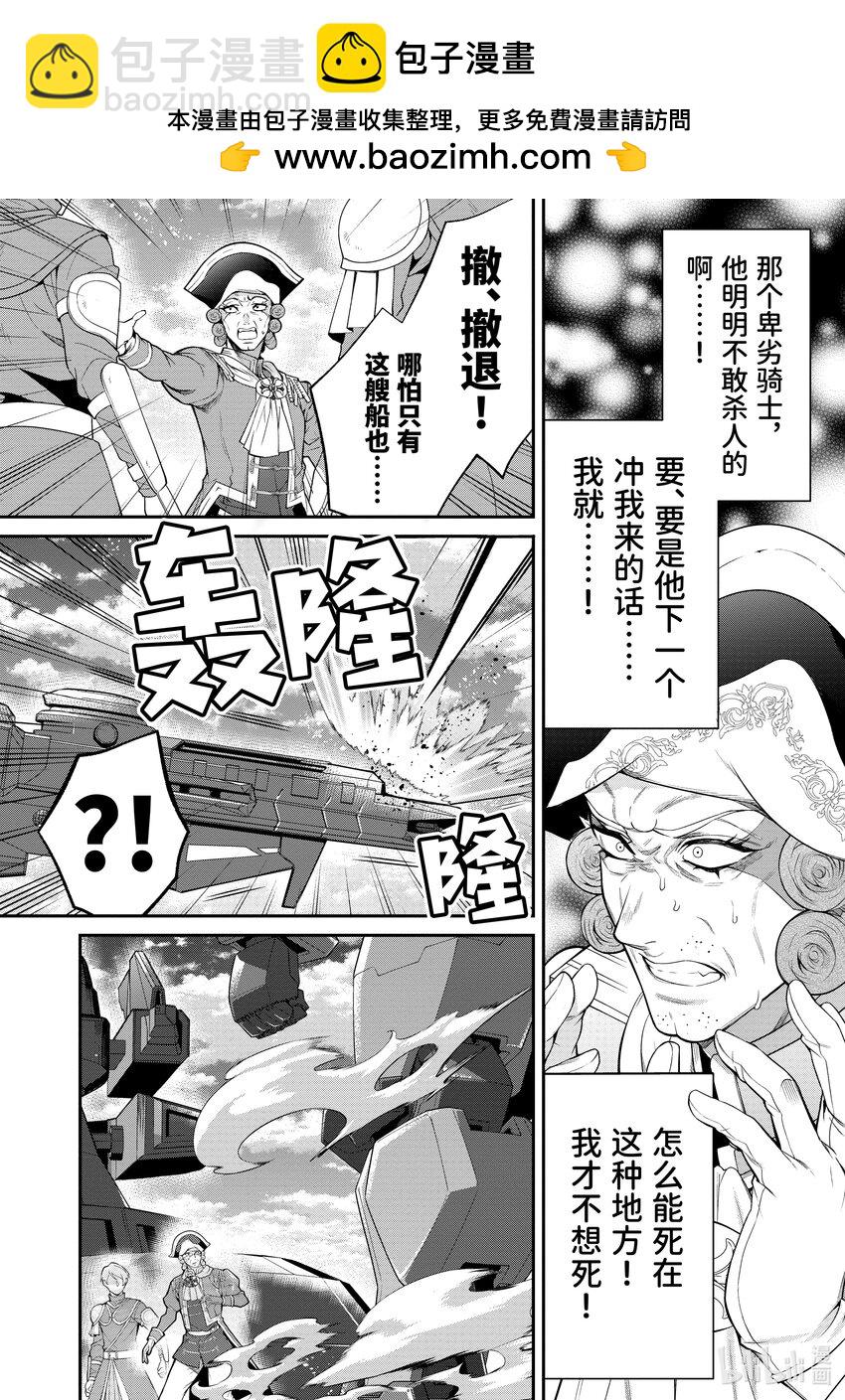 56 魔人1