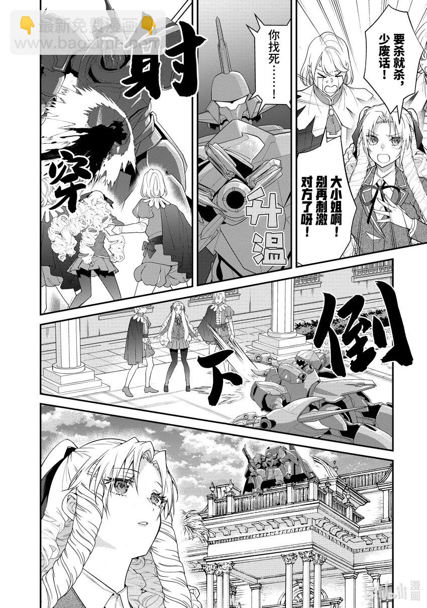56 魔人11