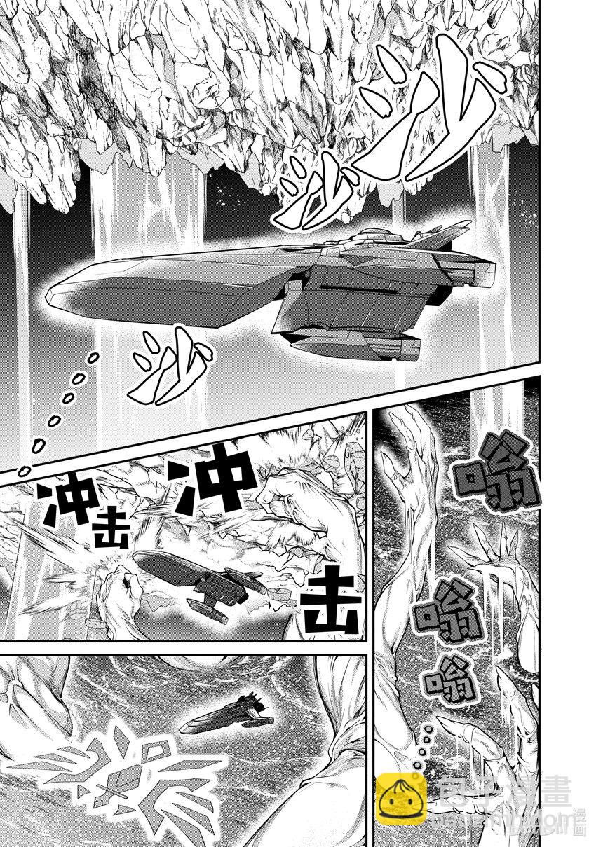 56 魔人16