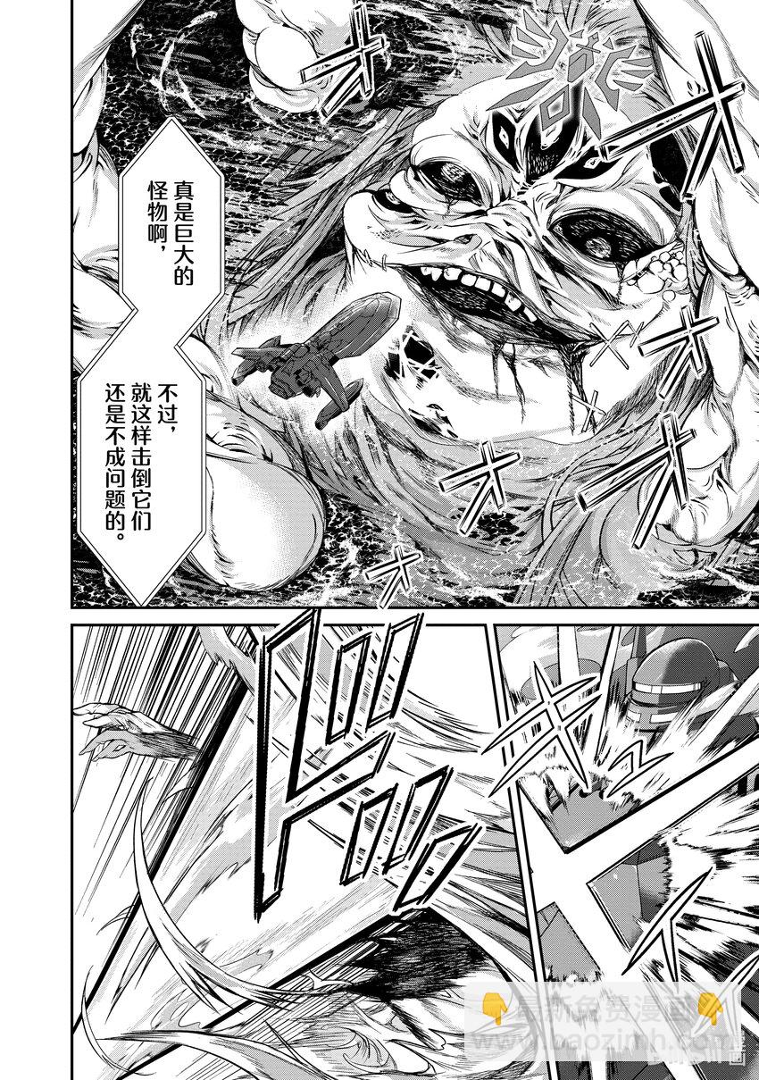 56 魔人17