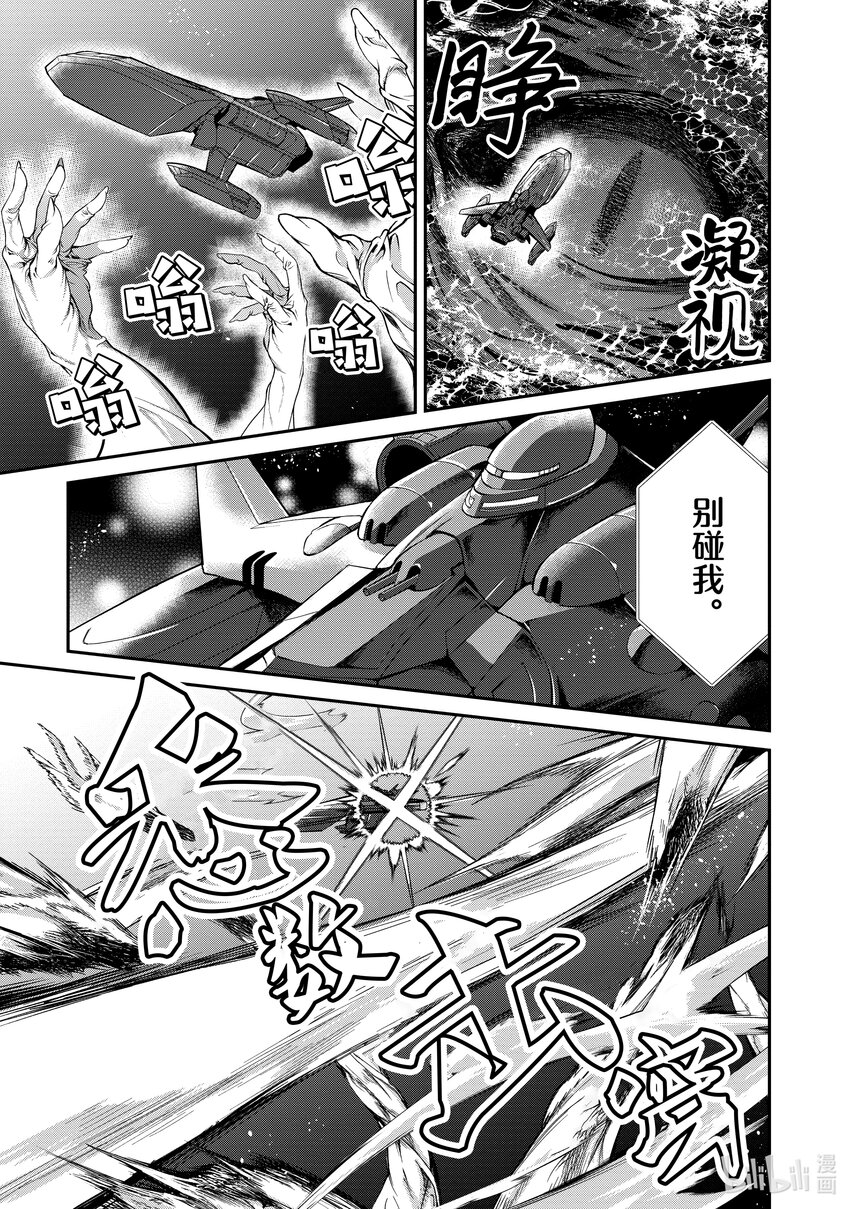 56 魔人18