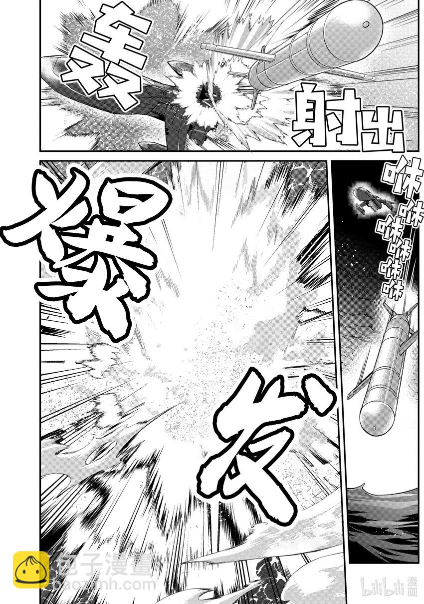56 魔人19