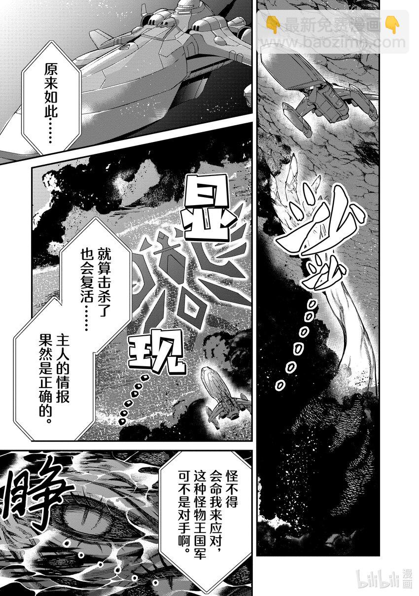 56 魔人20