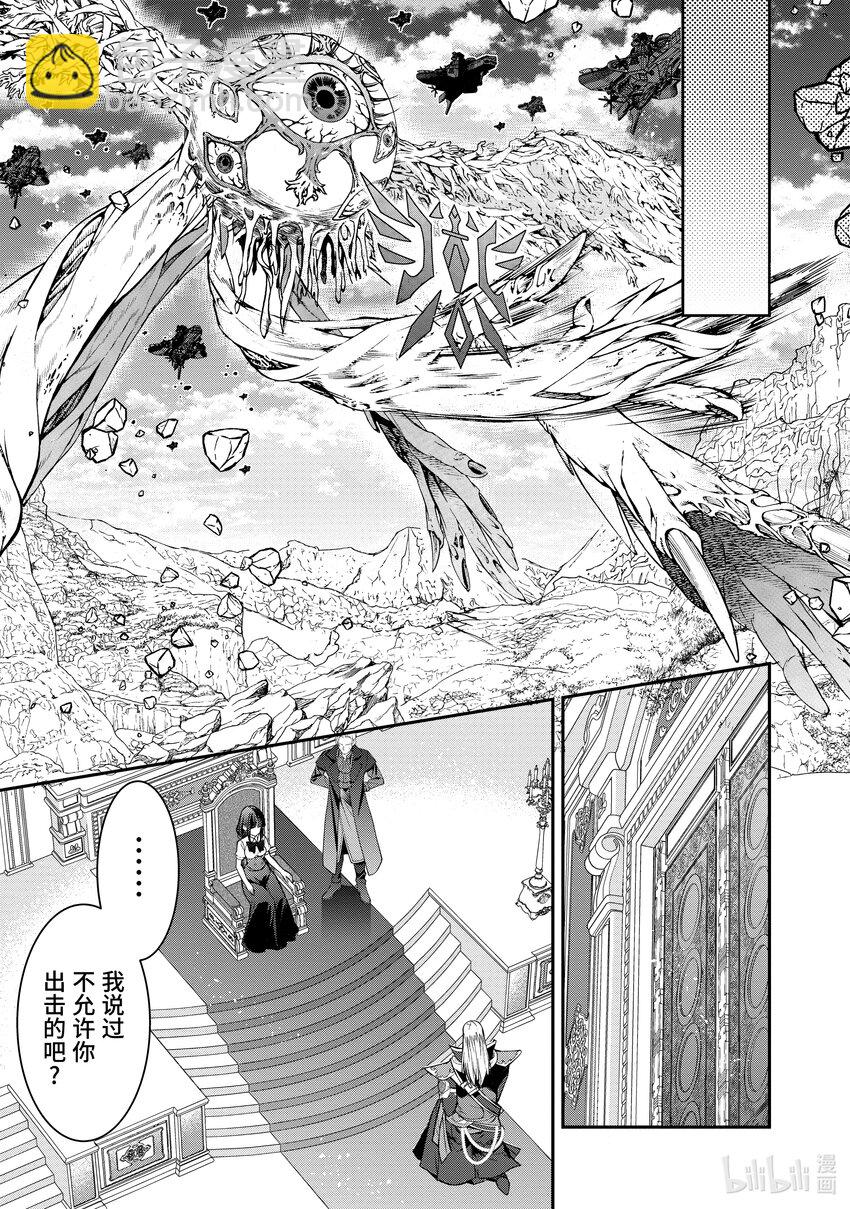 56 魔人22