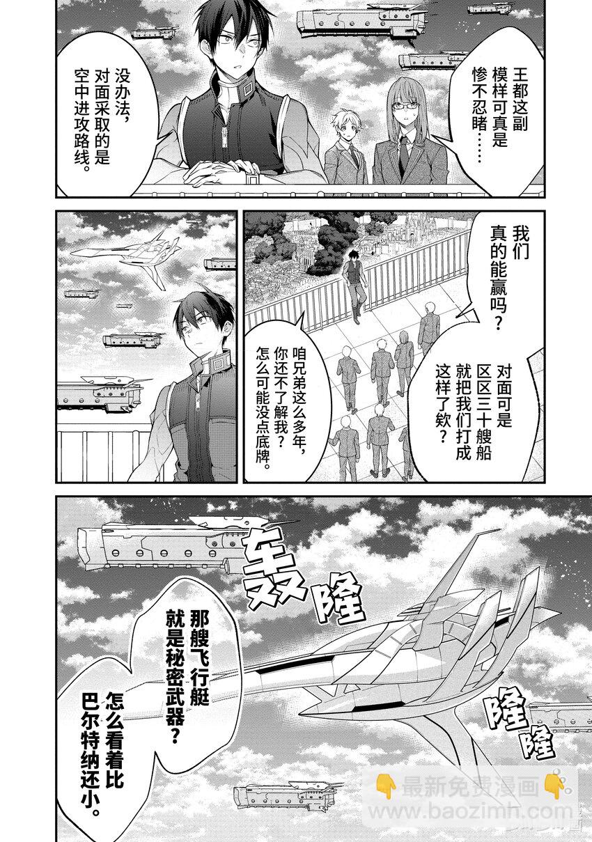 56 魔人27