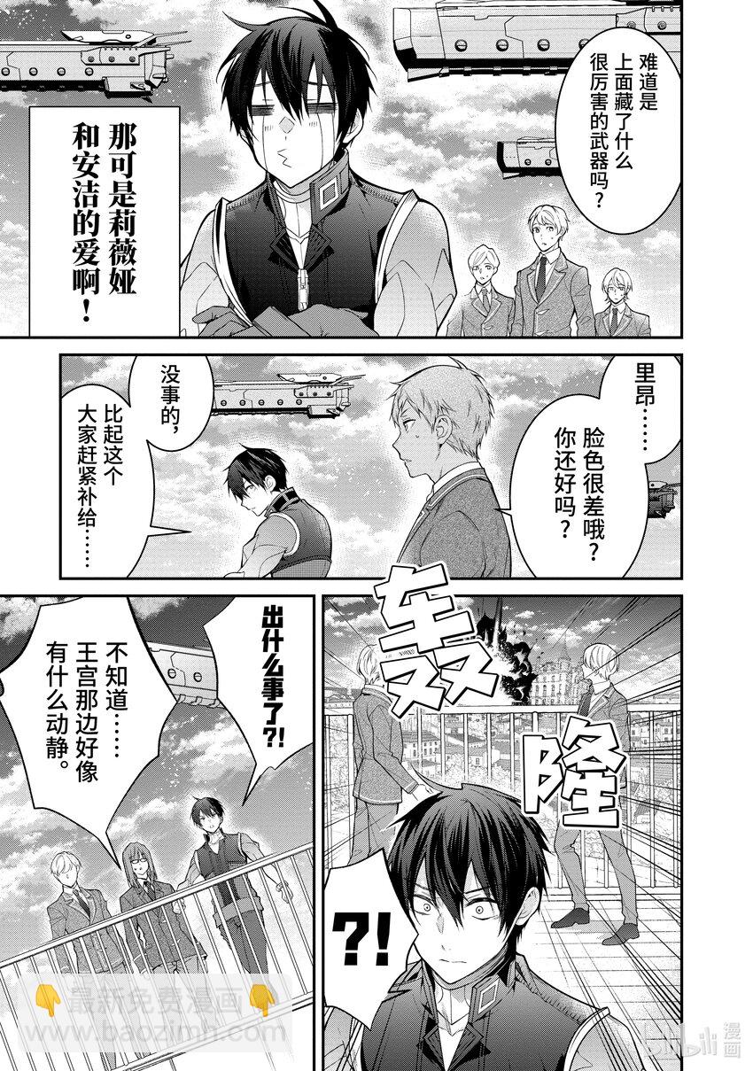 56 魔人28