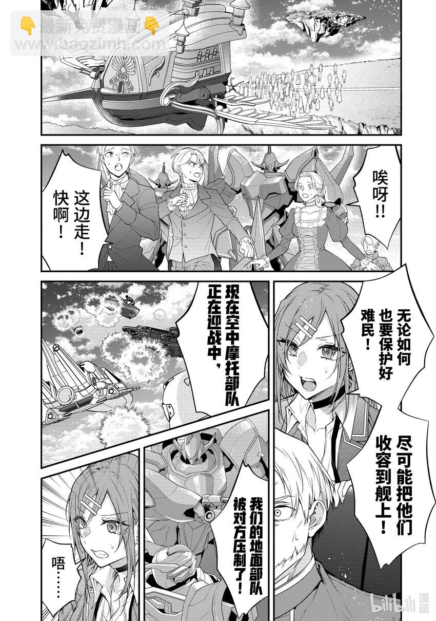 56 魔人3