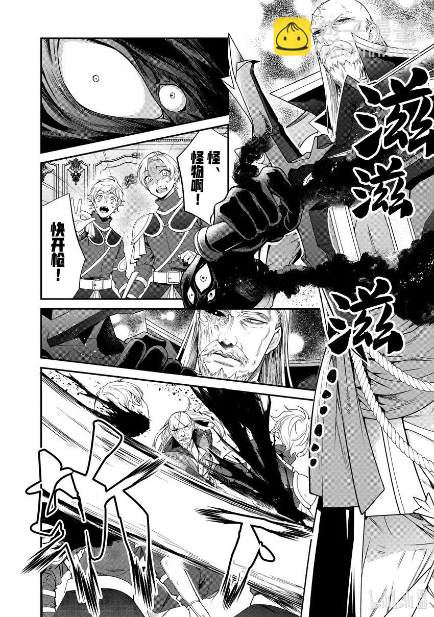 56 魔人31