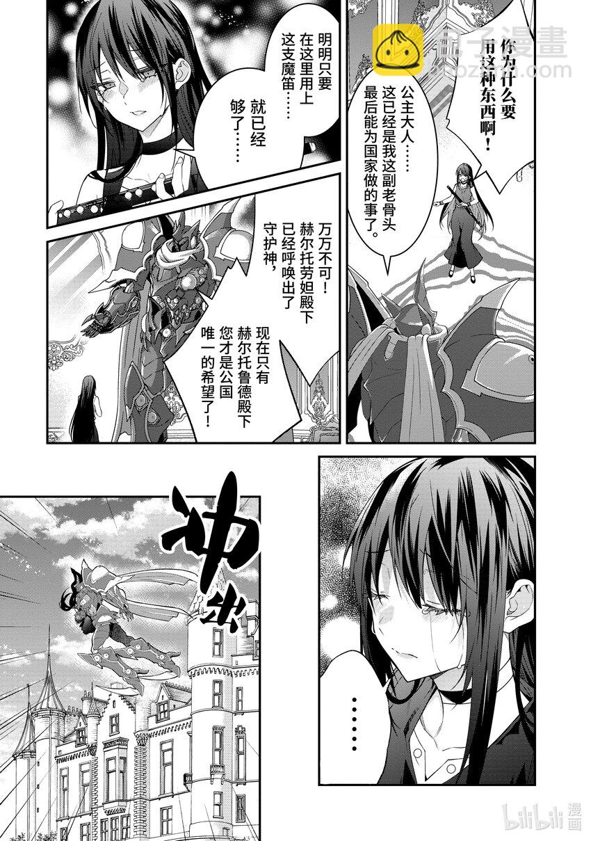 56 魔人34