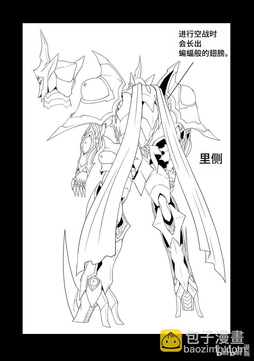 56 魔人38