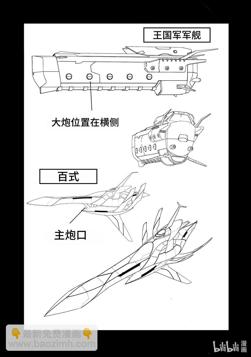 56 魔人39