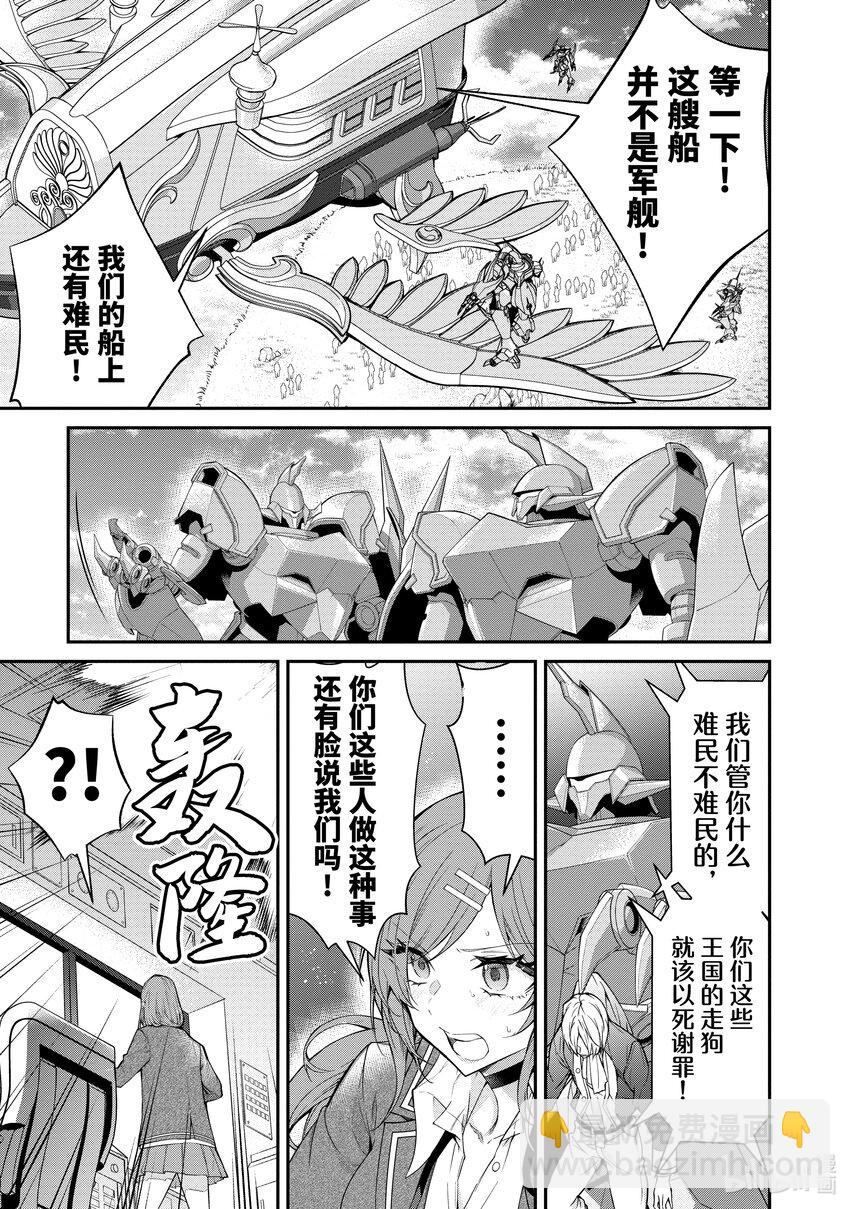 56 魔人4