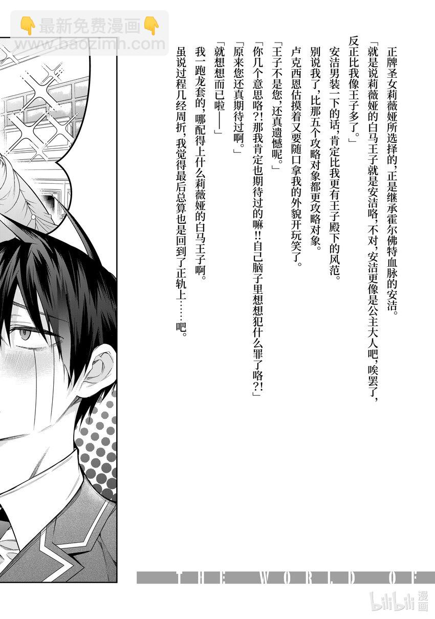 56 魔人42