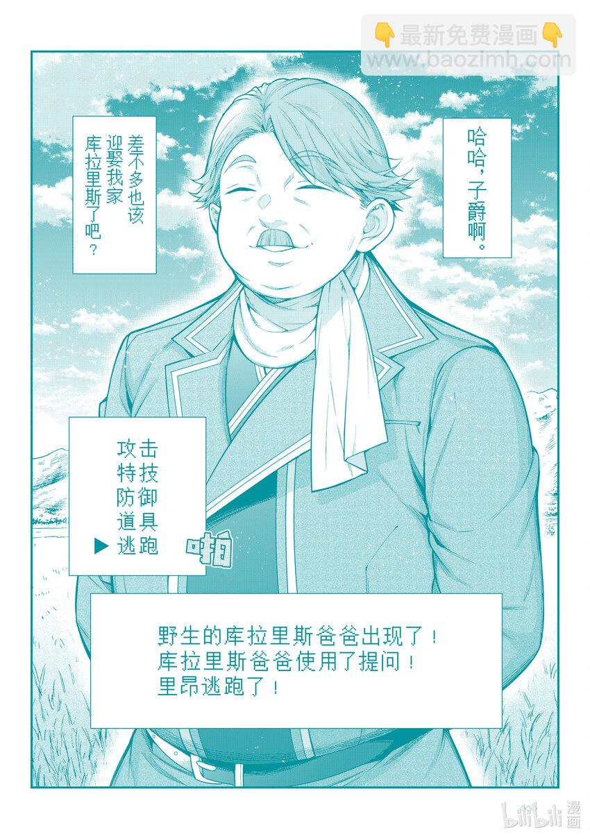 56 魔人44