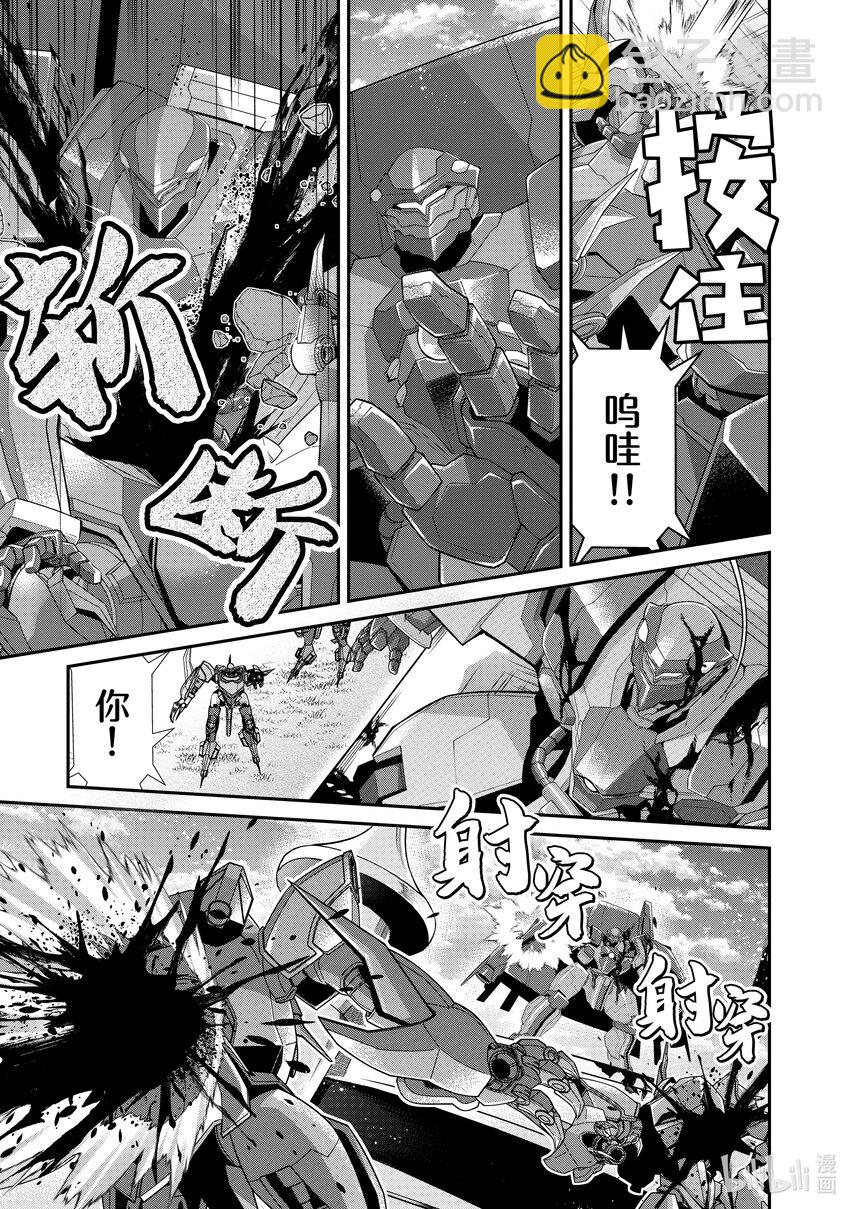 56 魔人6