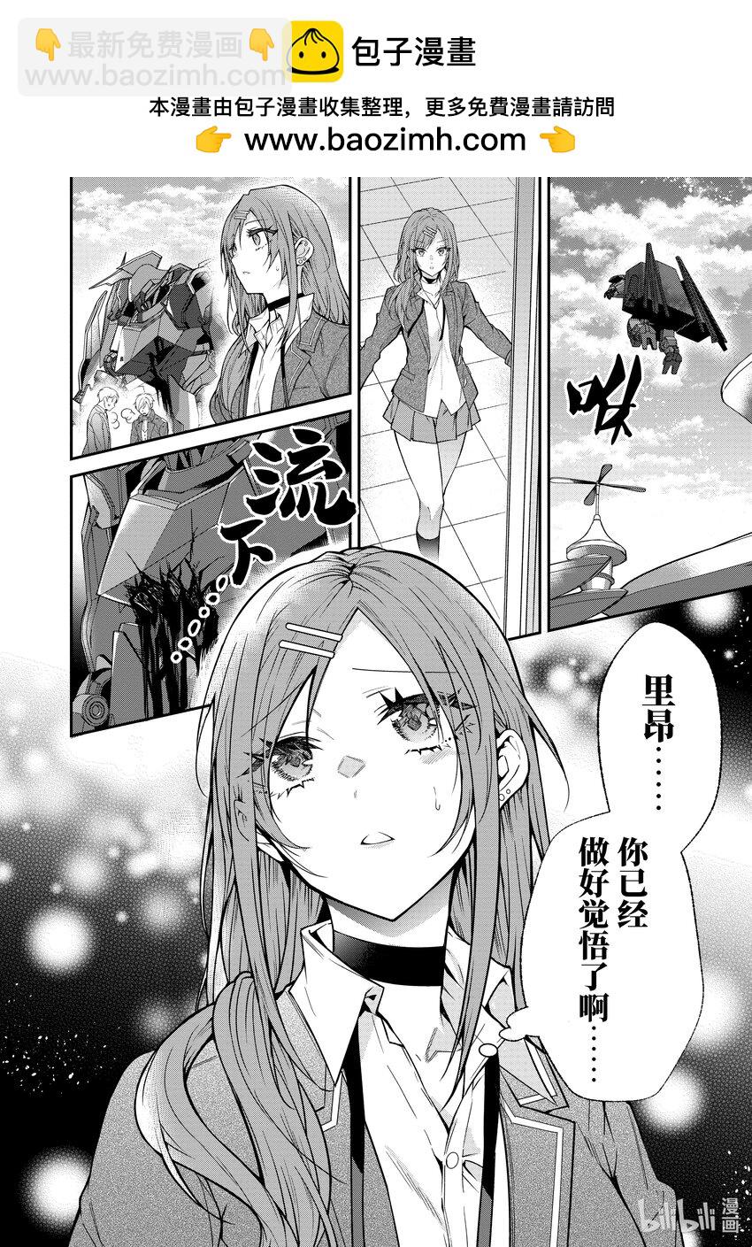 56 魔人7