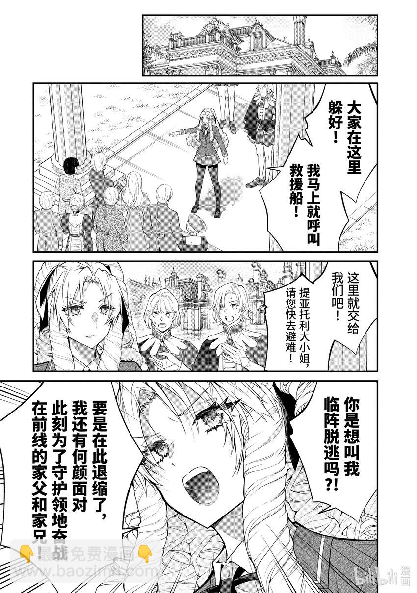 56 魔人8