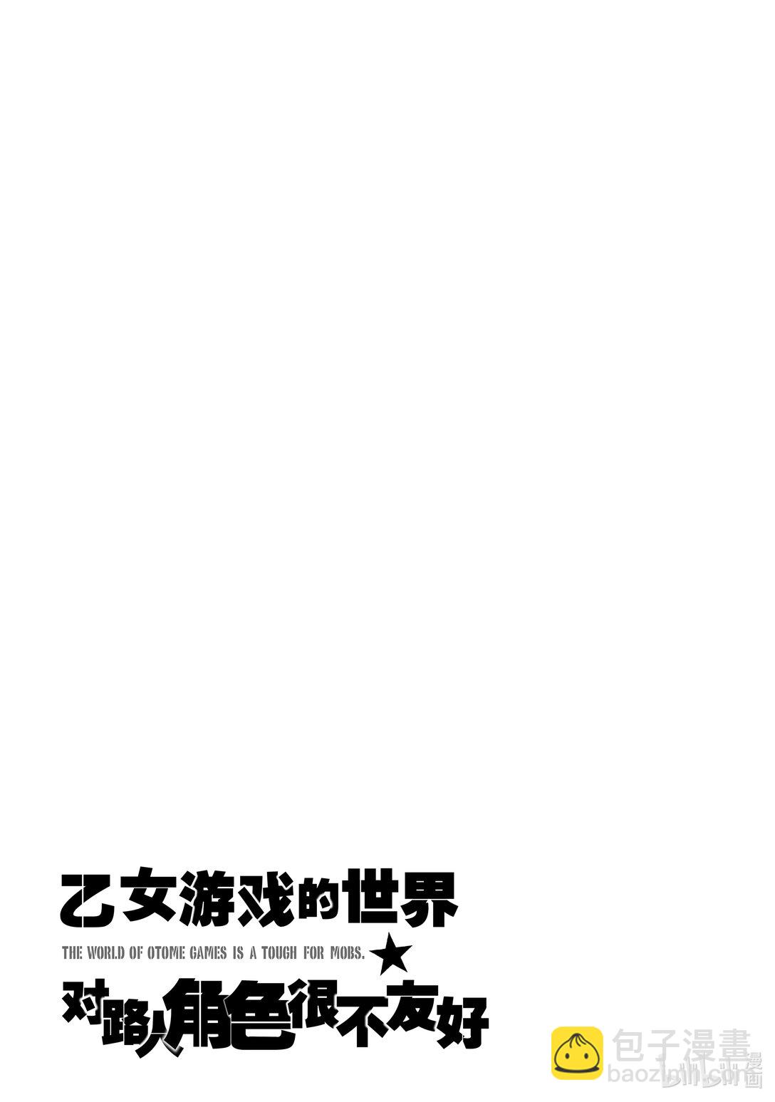 57 假面骑士14