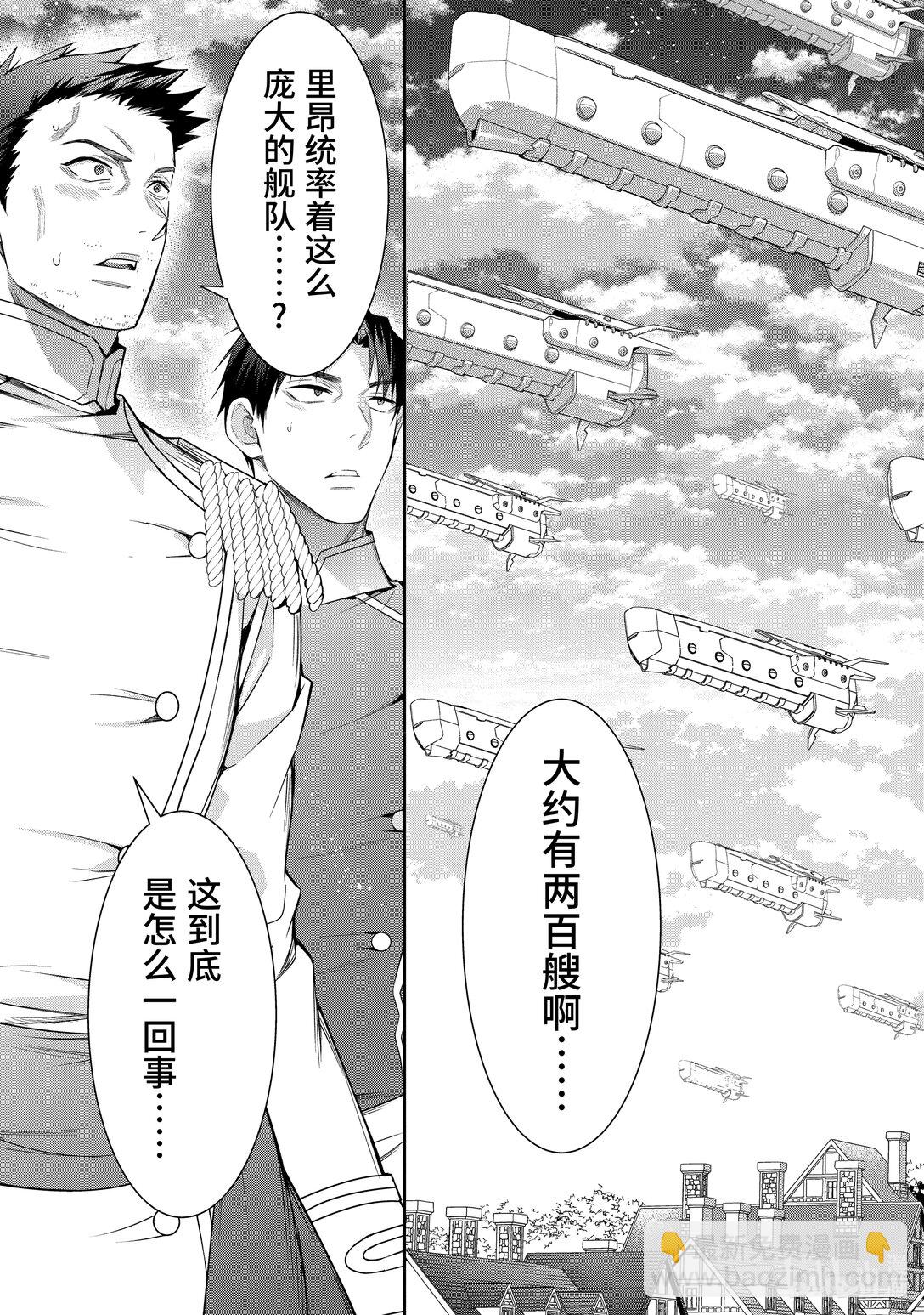 57 假面骑士6
