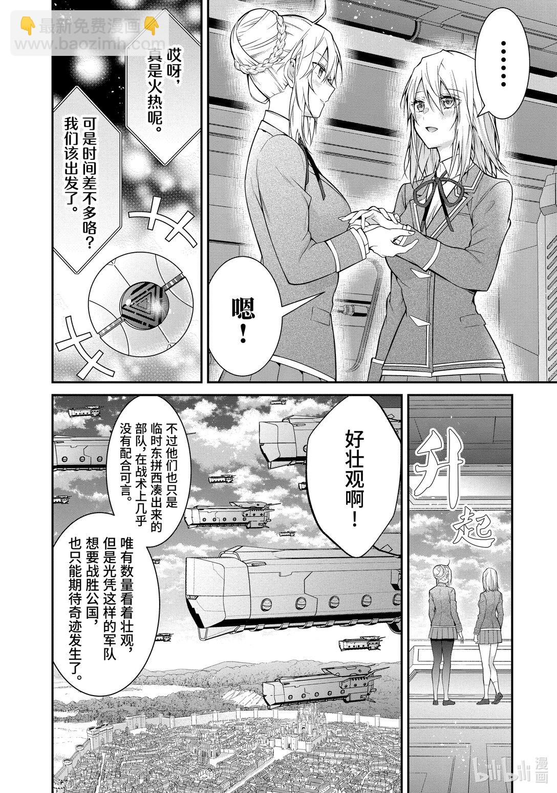58 克雷亚雷11