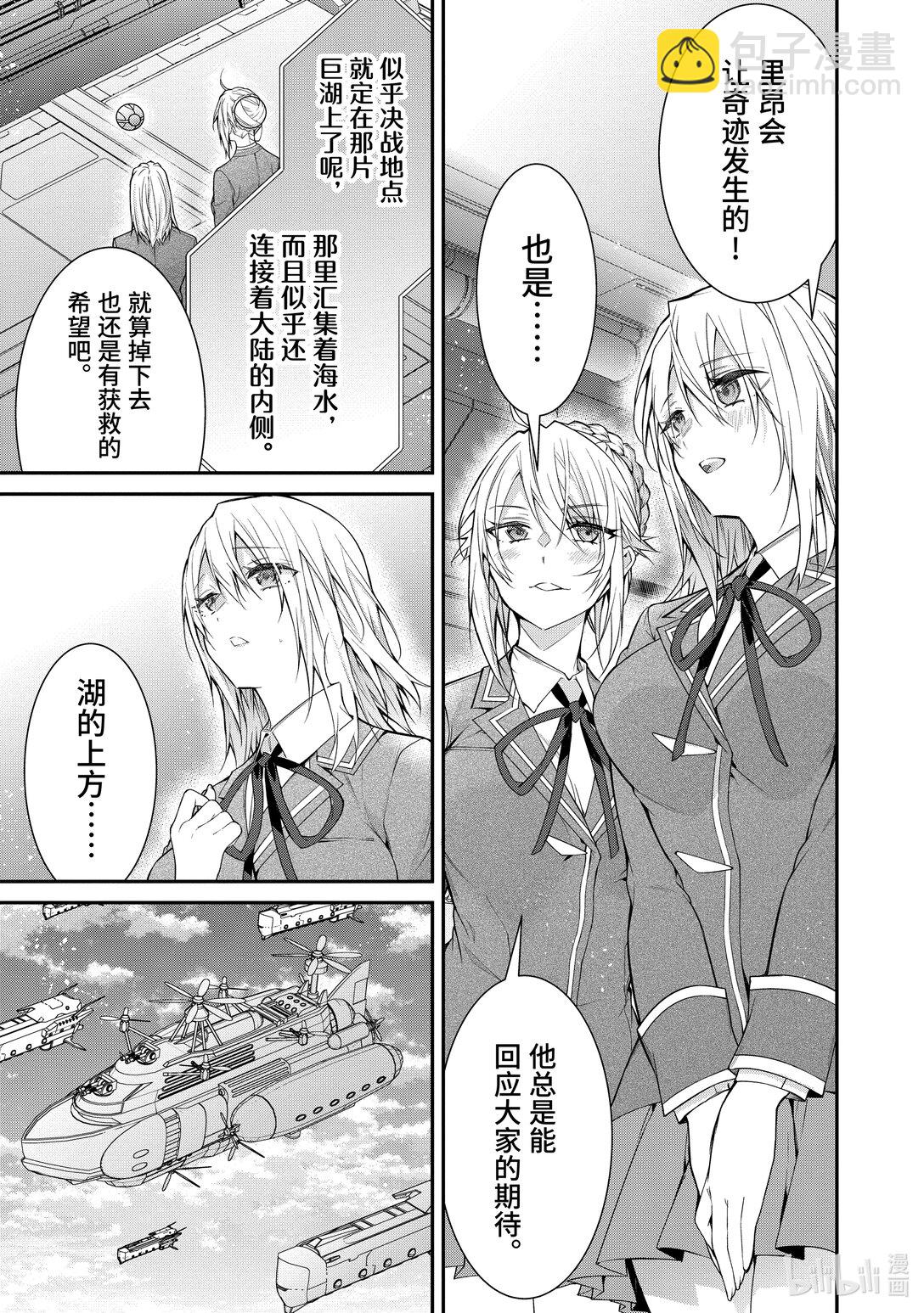 58 克雷亚雷12