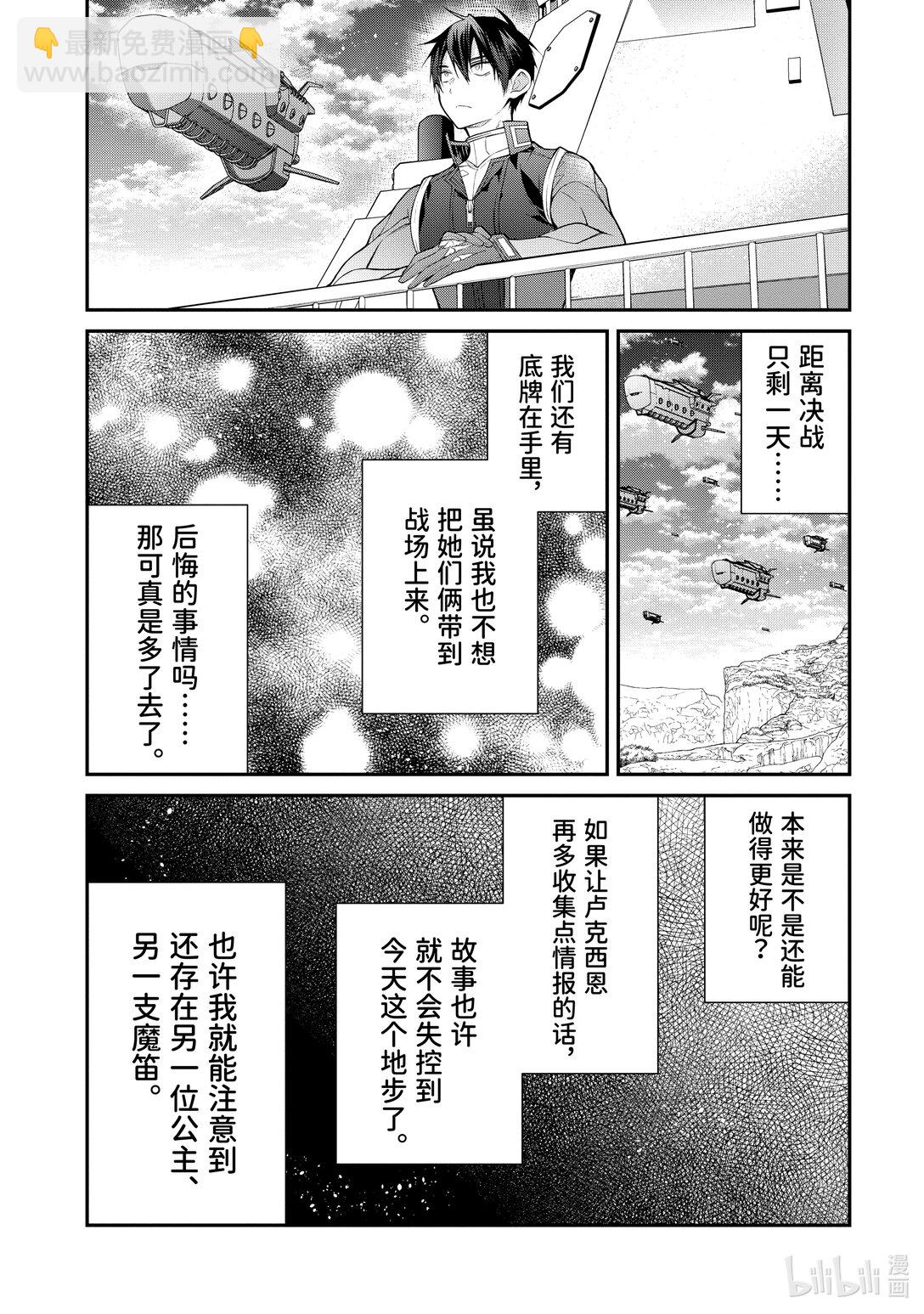 58 克雷亚雷13