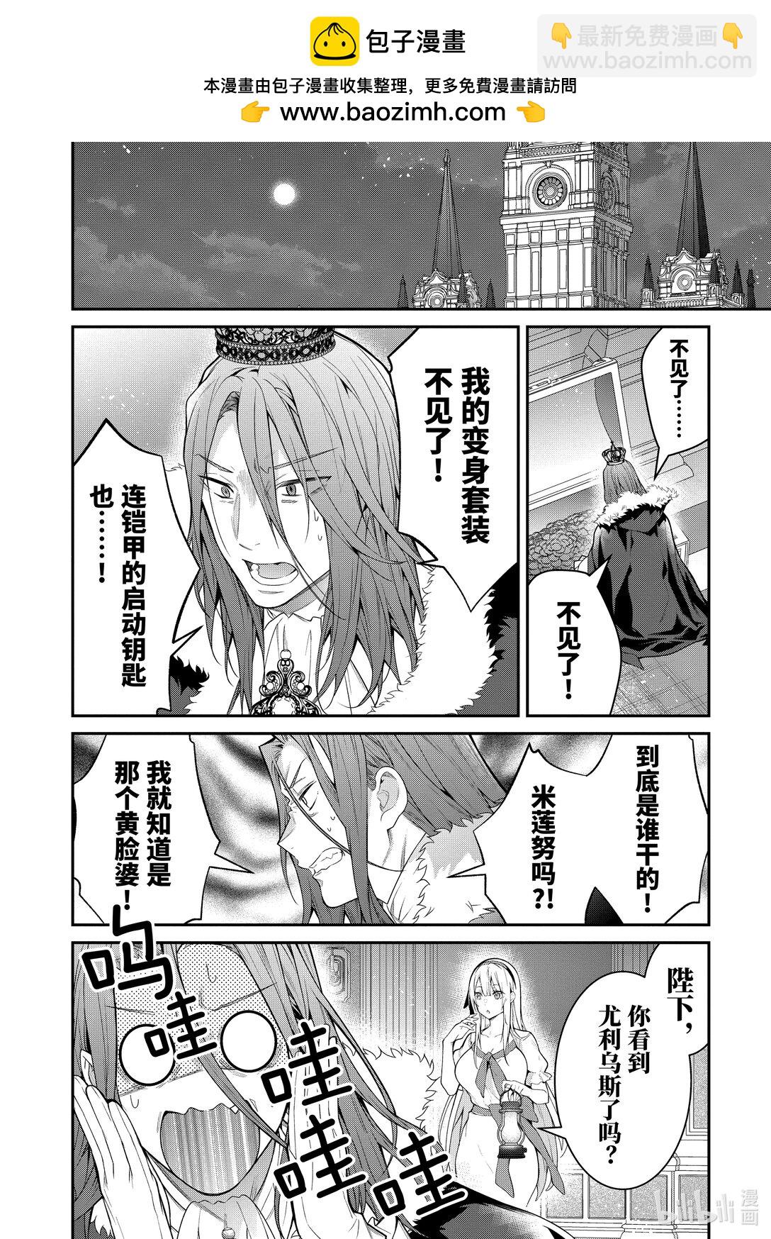 58 克雷亚雷15