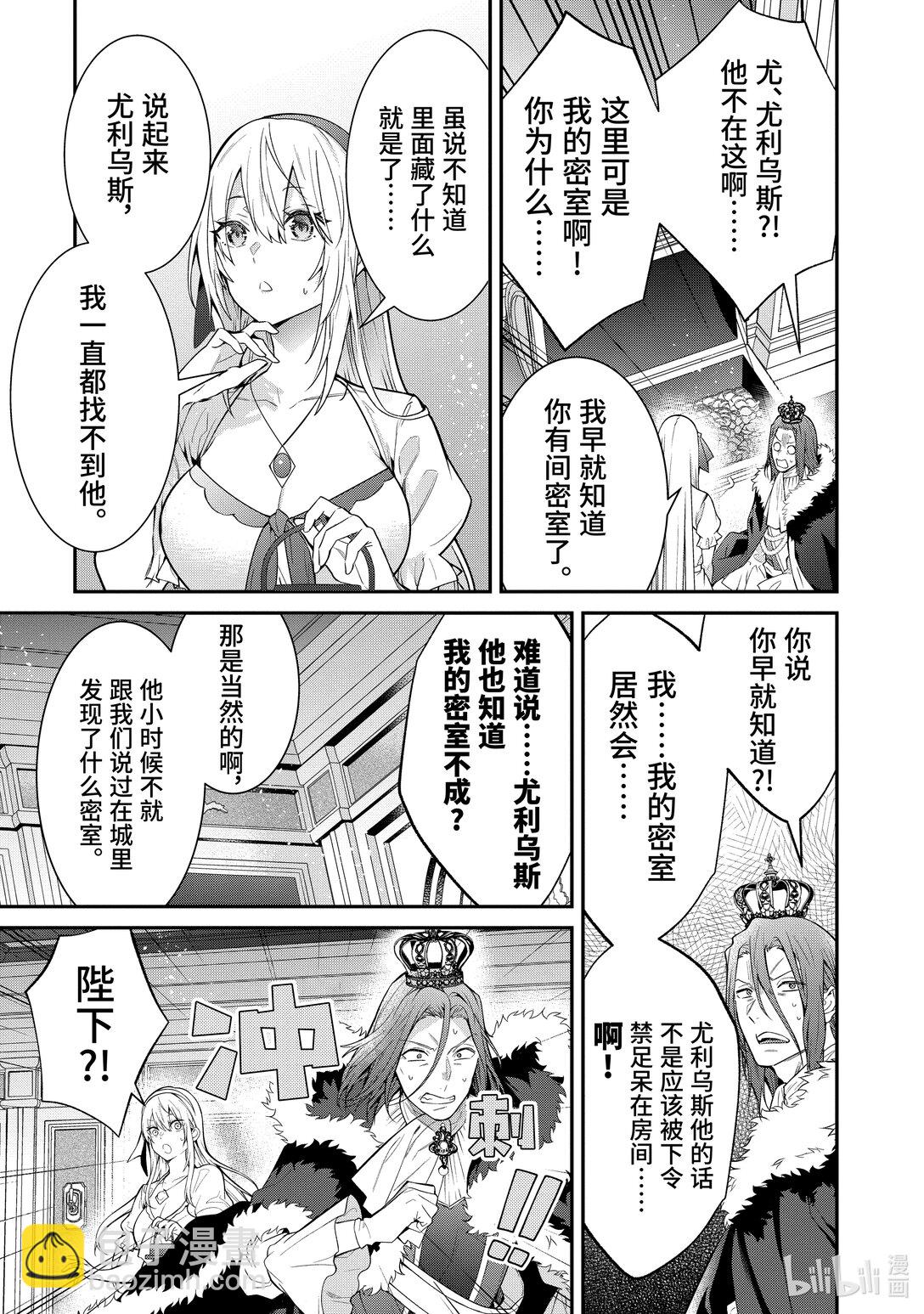 58 克雷亚雷16