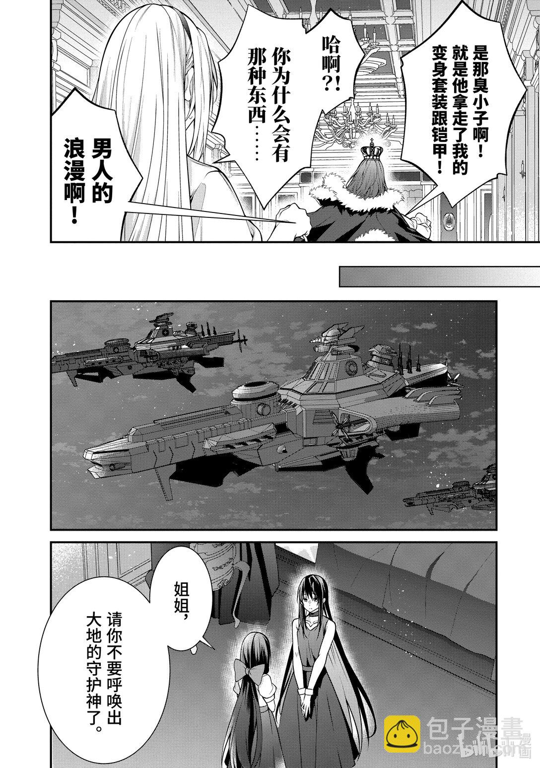 58 克雷亚雷17