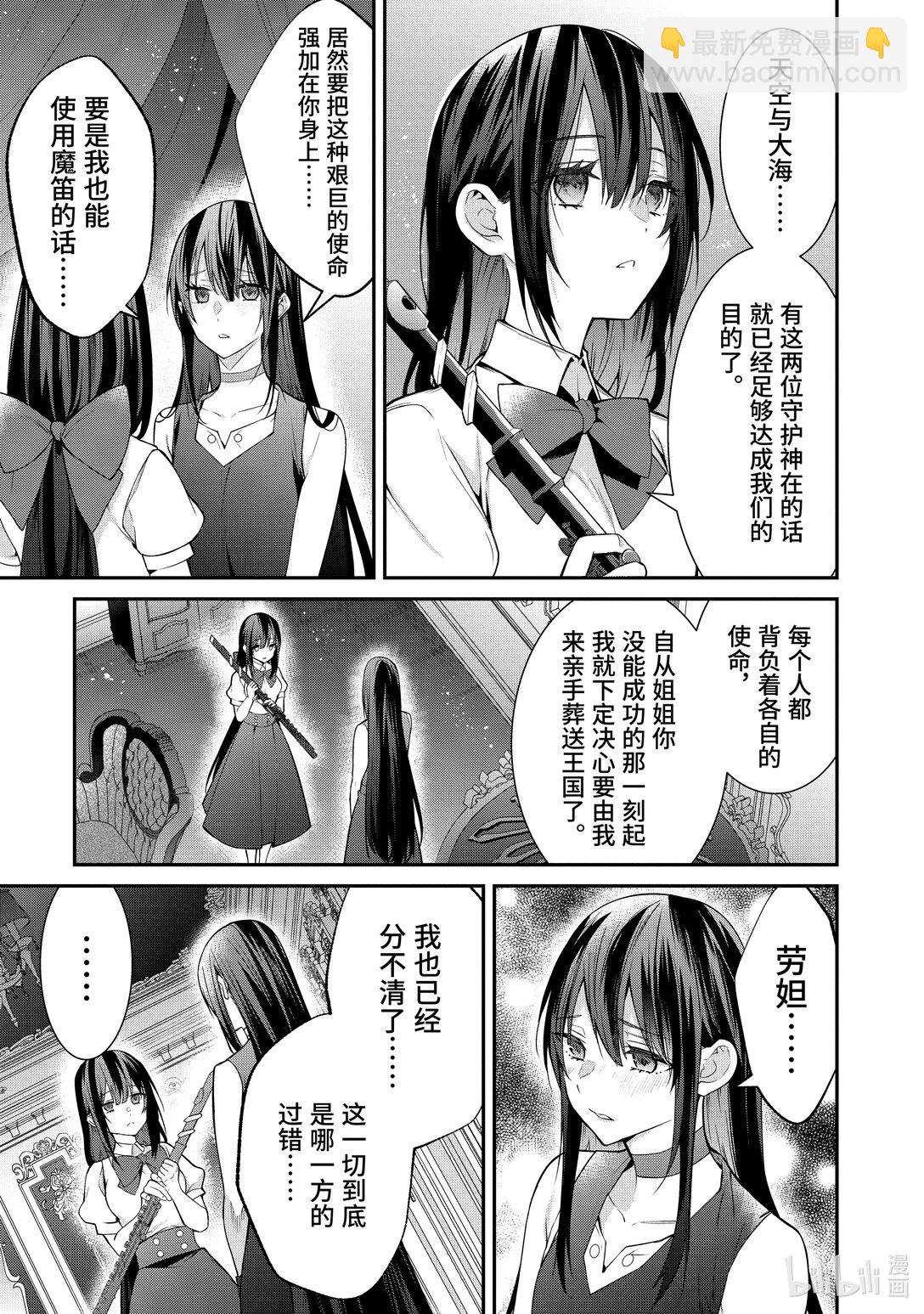 58 克雷亚雷18