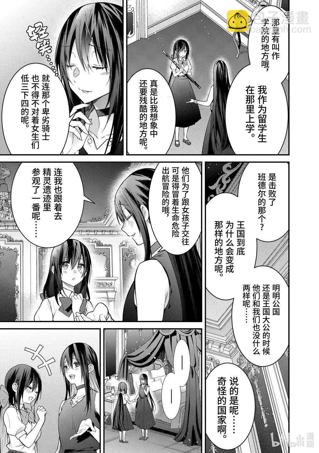 58 克雷亚雷20
