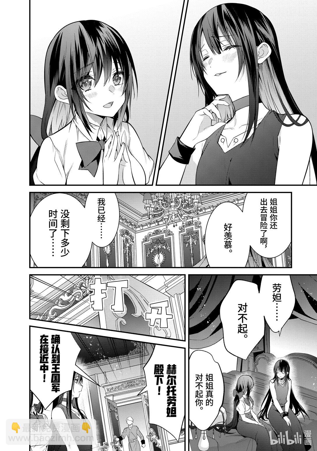 58 克雷亚雷21