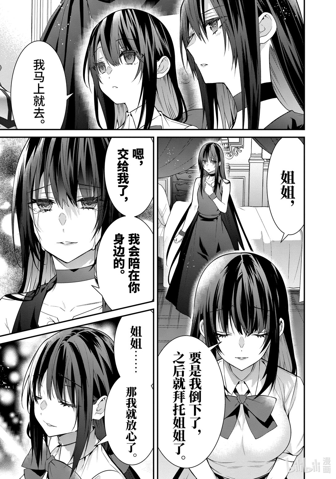 58 克雷亚雷22