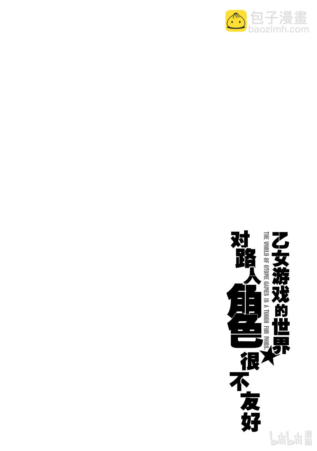 58 克雷亚雷25