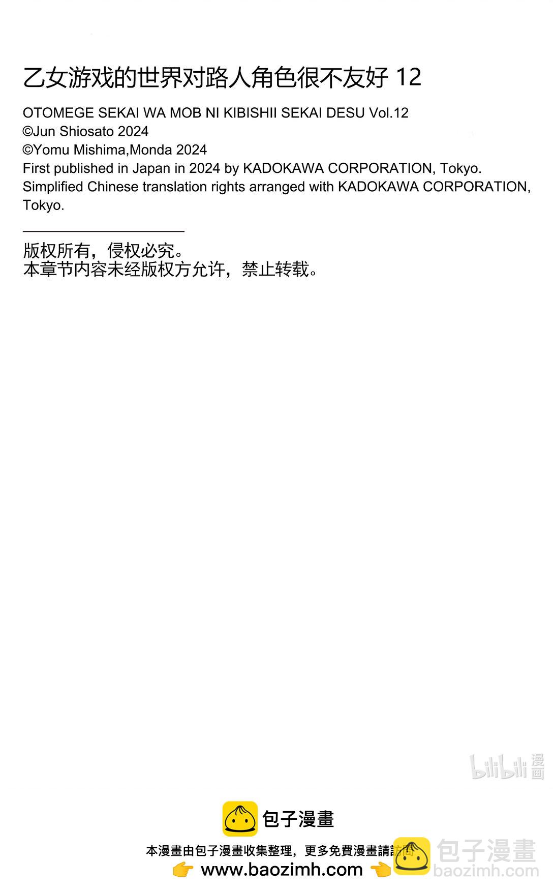 58 克雷亚雷27