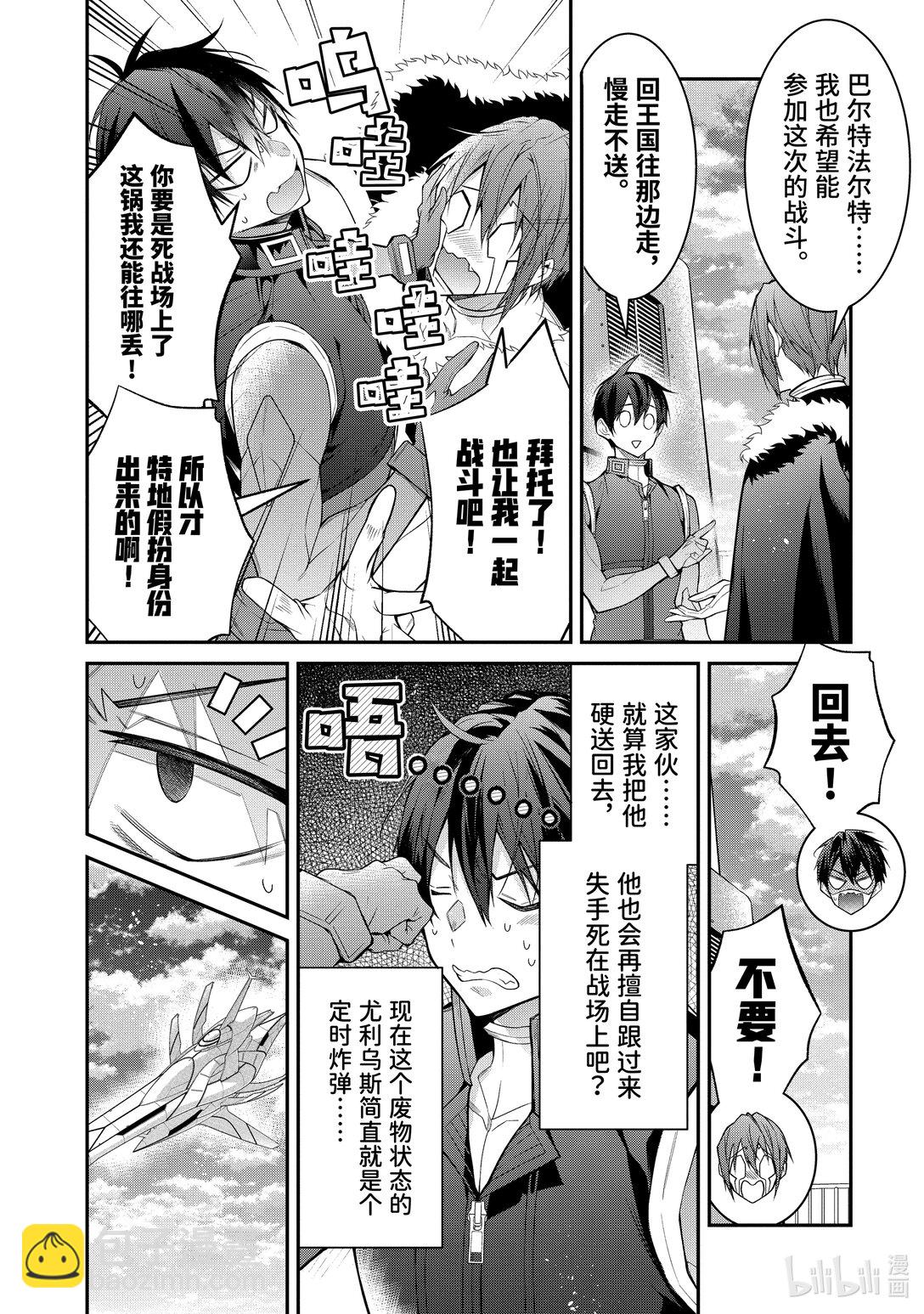 58 克雷亚雷3