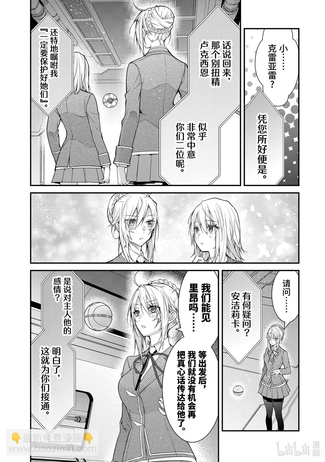 58 克雷亚雷7