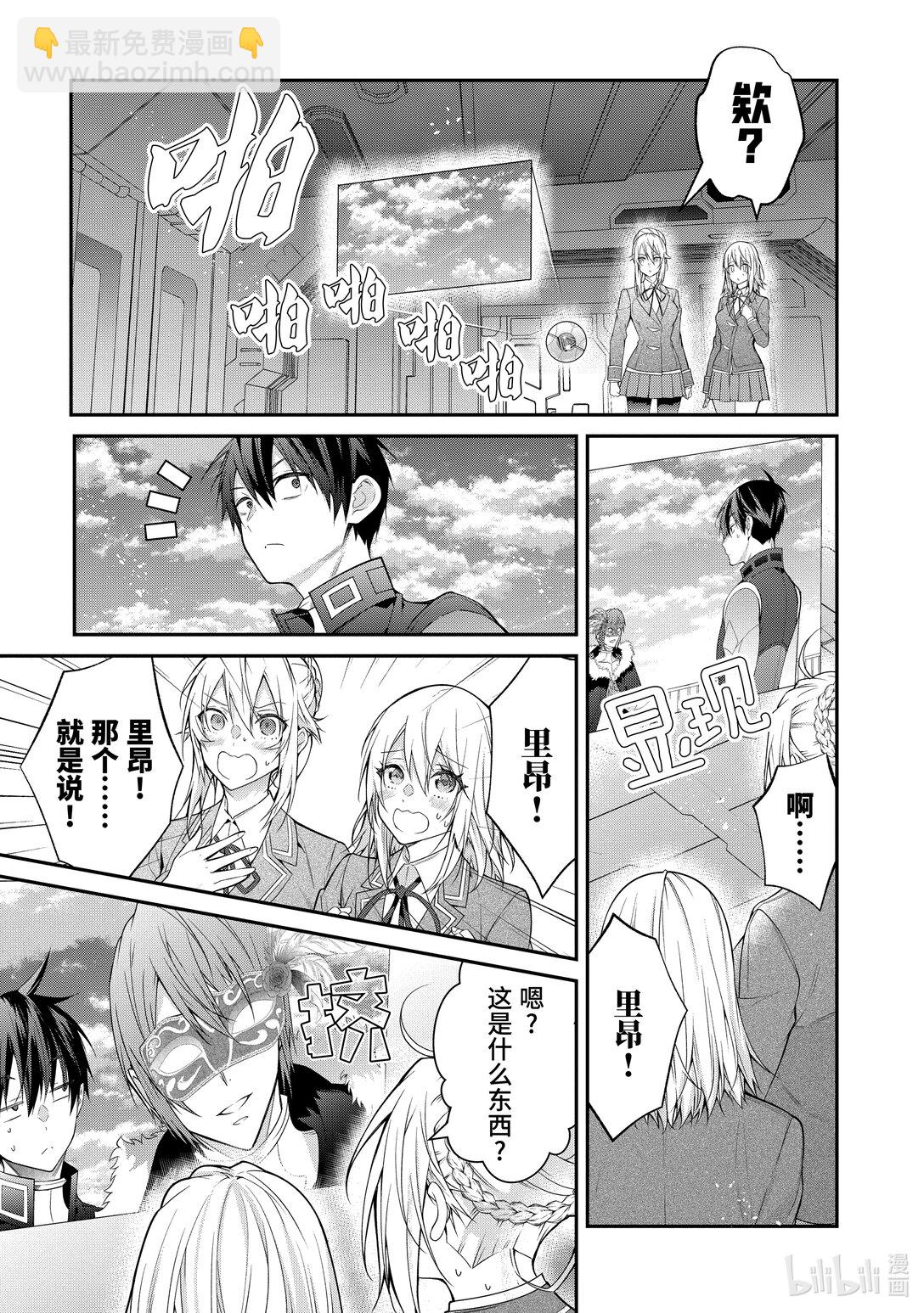 58 克雷亚雷8