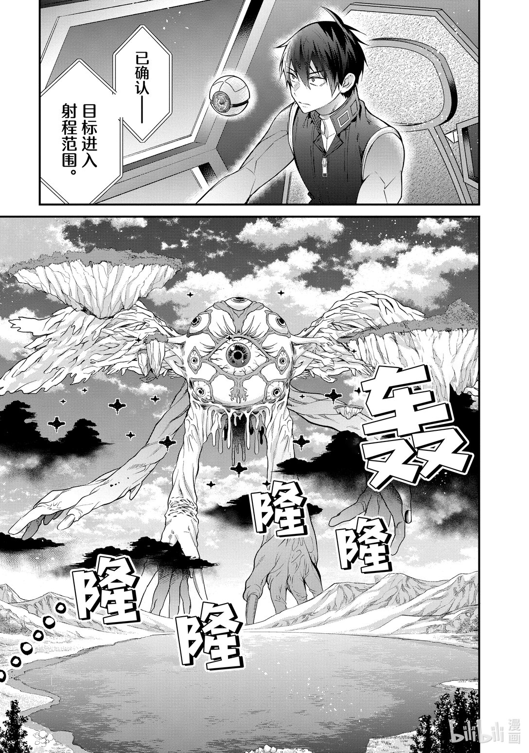 59 王国对公国0