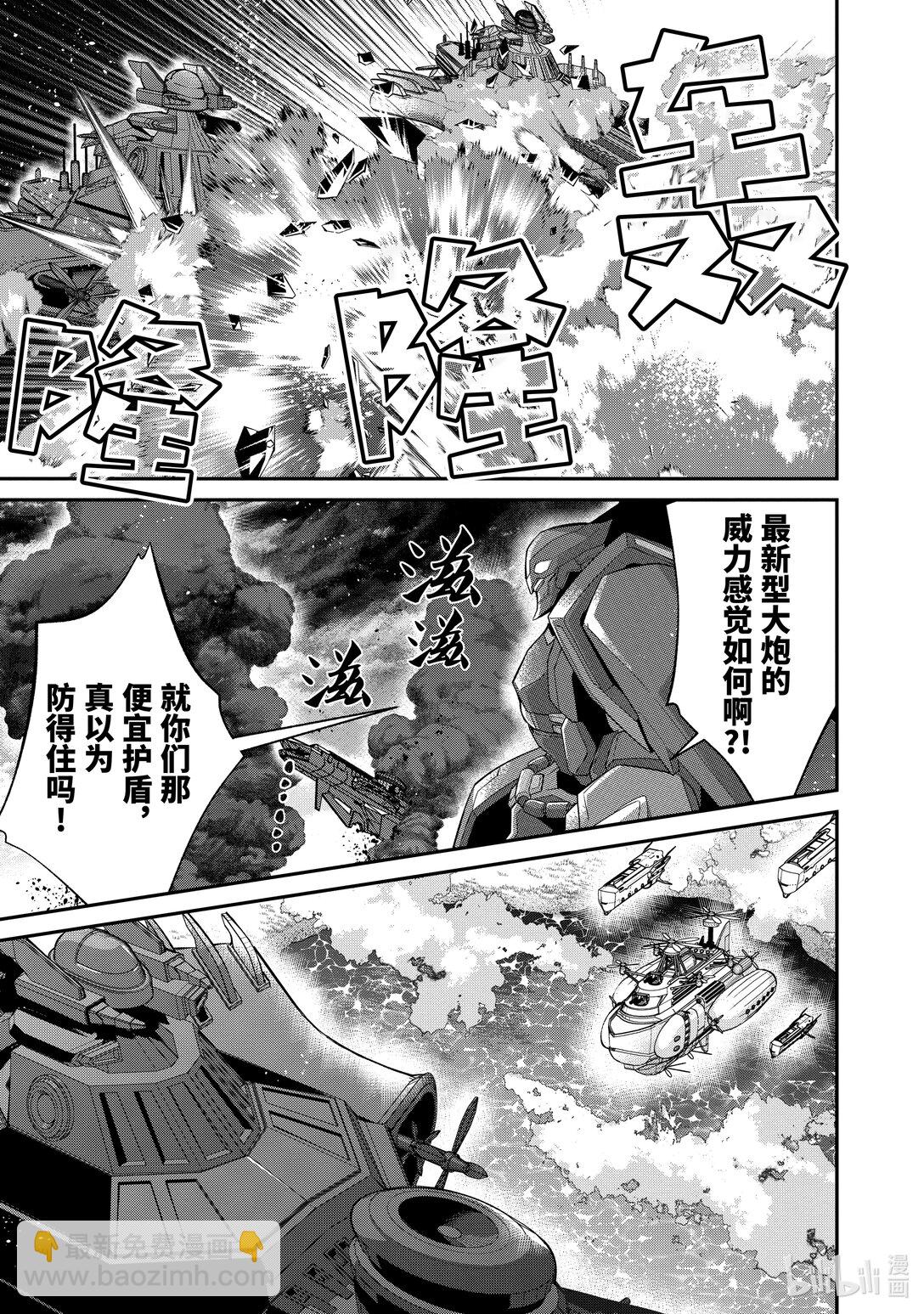 59 王国对公国10