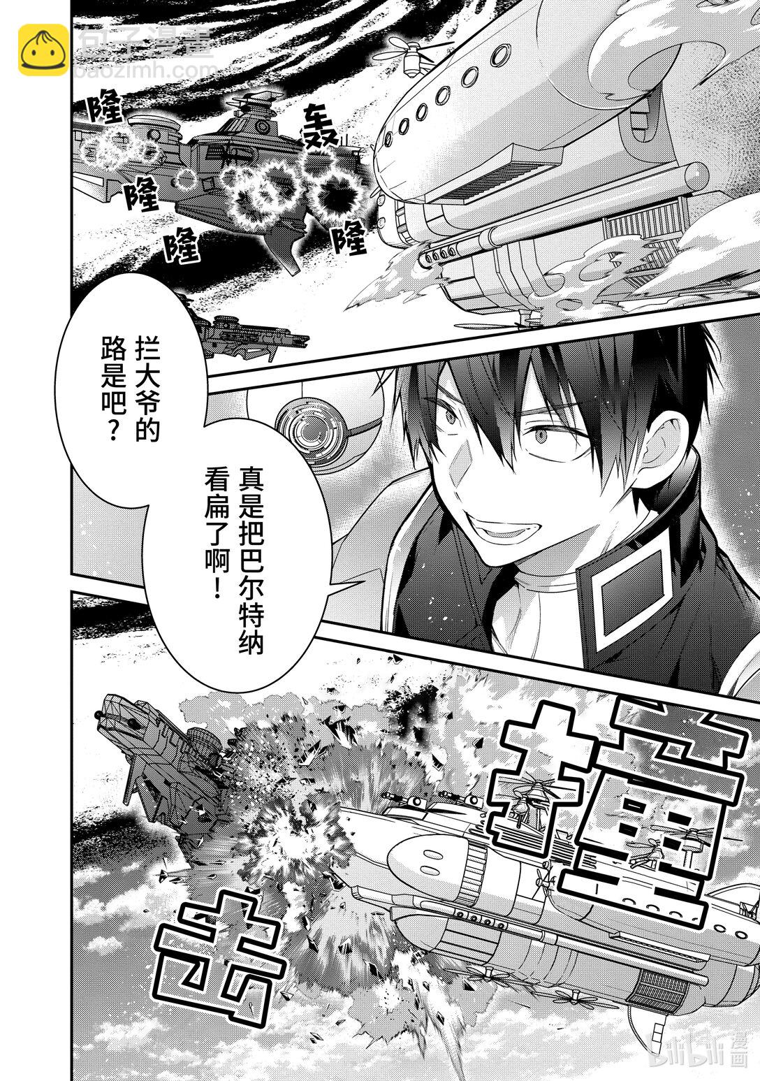 59 王国对公国11