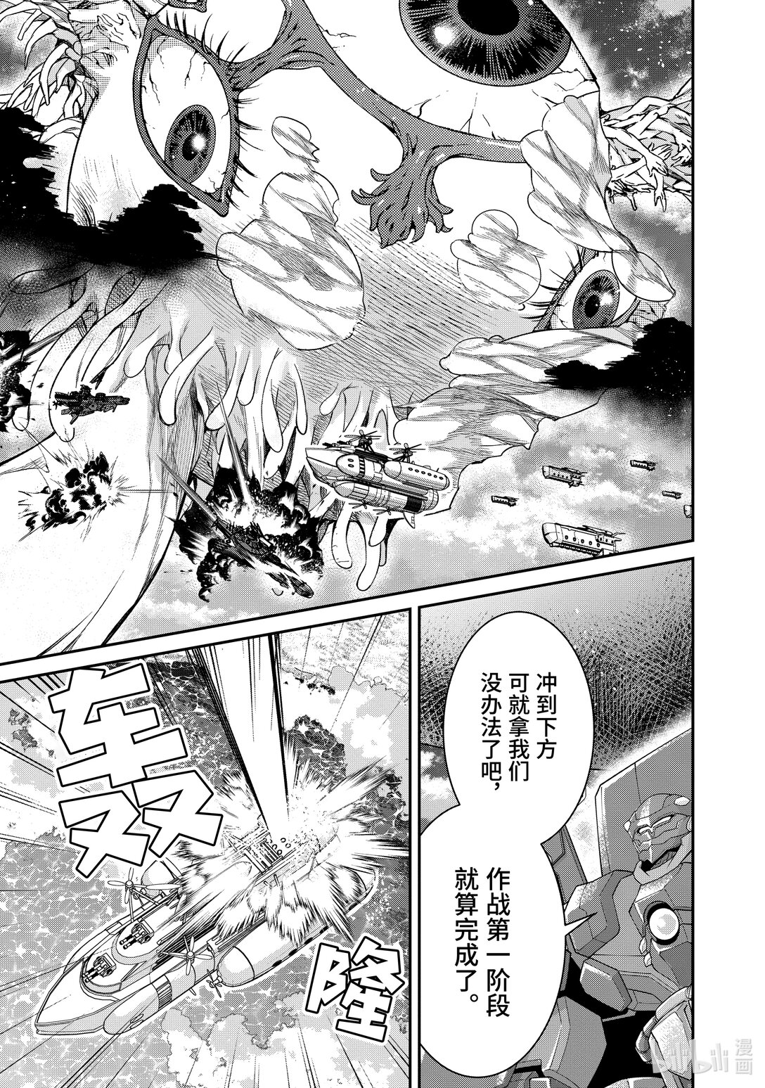 59 王国对公国12
