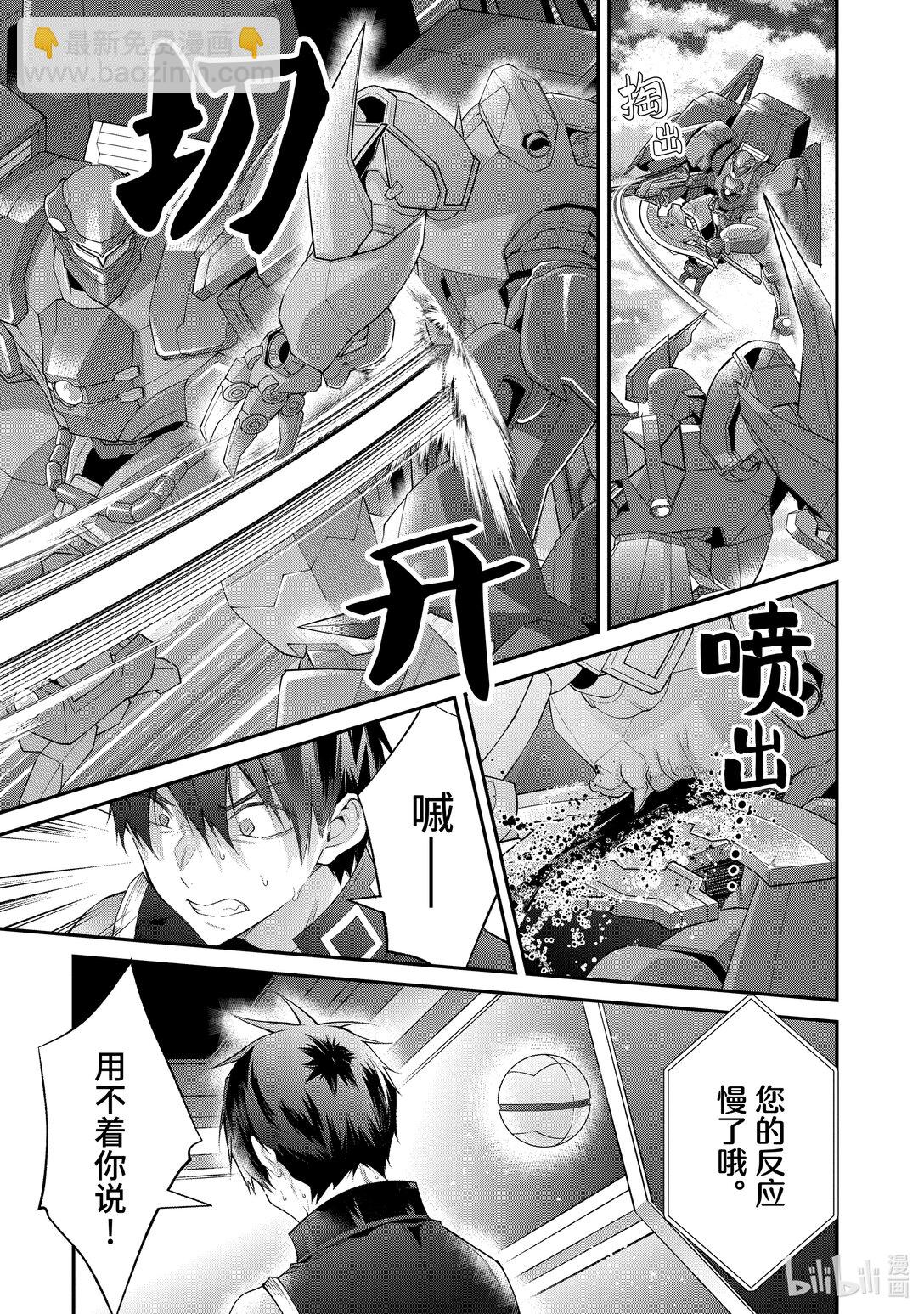 59 王国对公国16