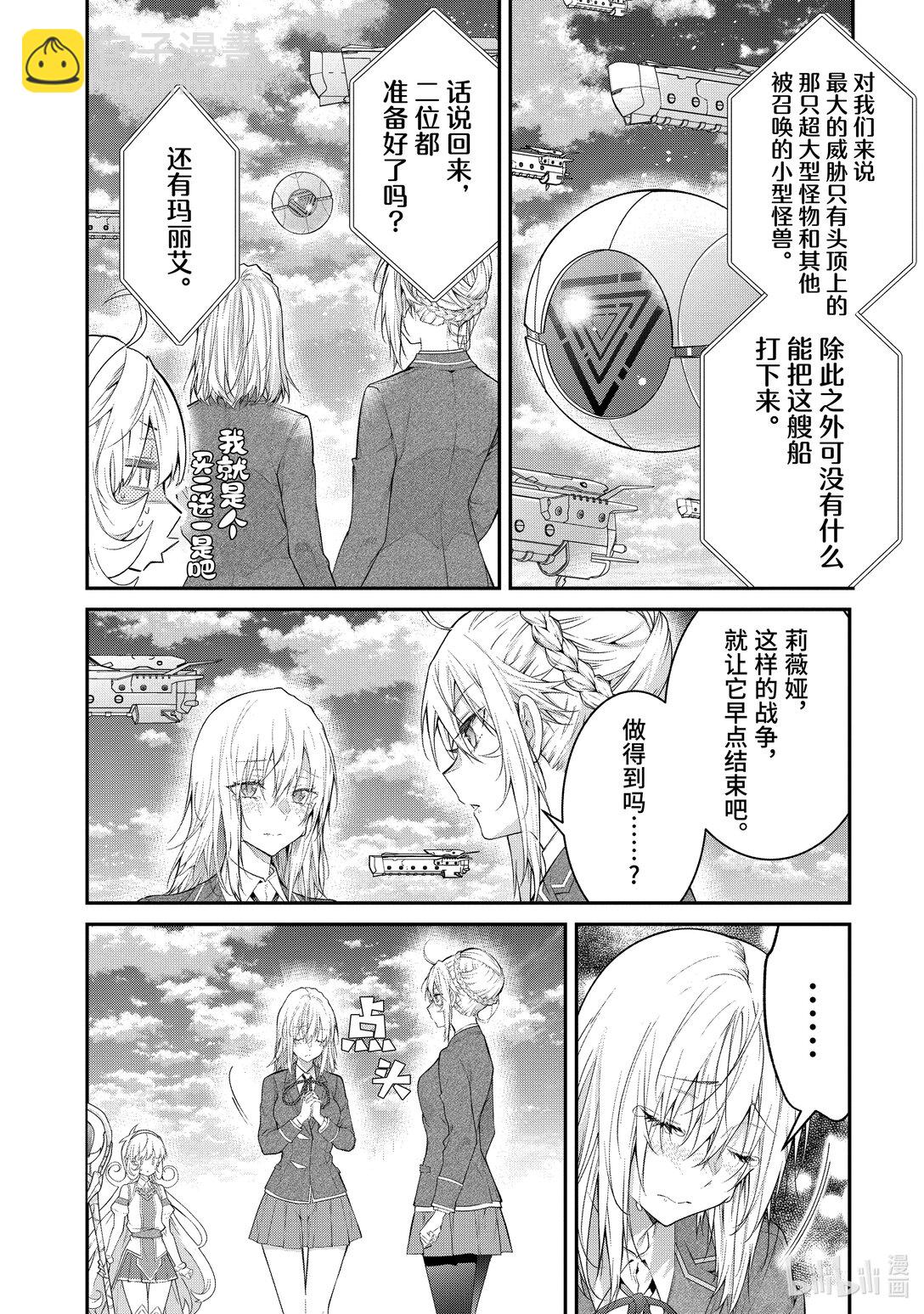 59 王国对公国19