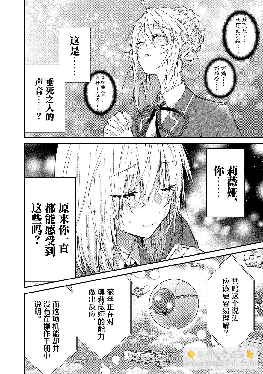59 王国对公国21