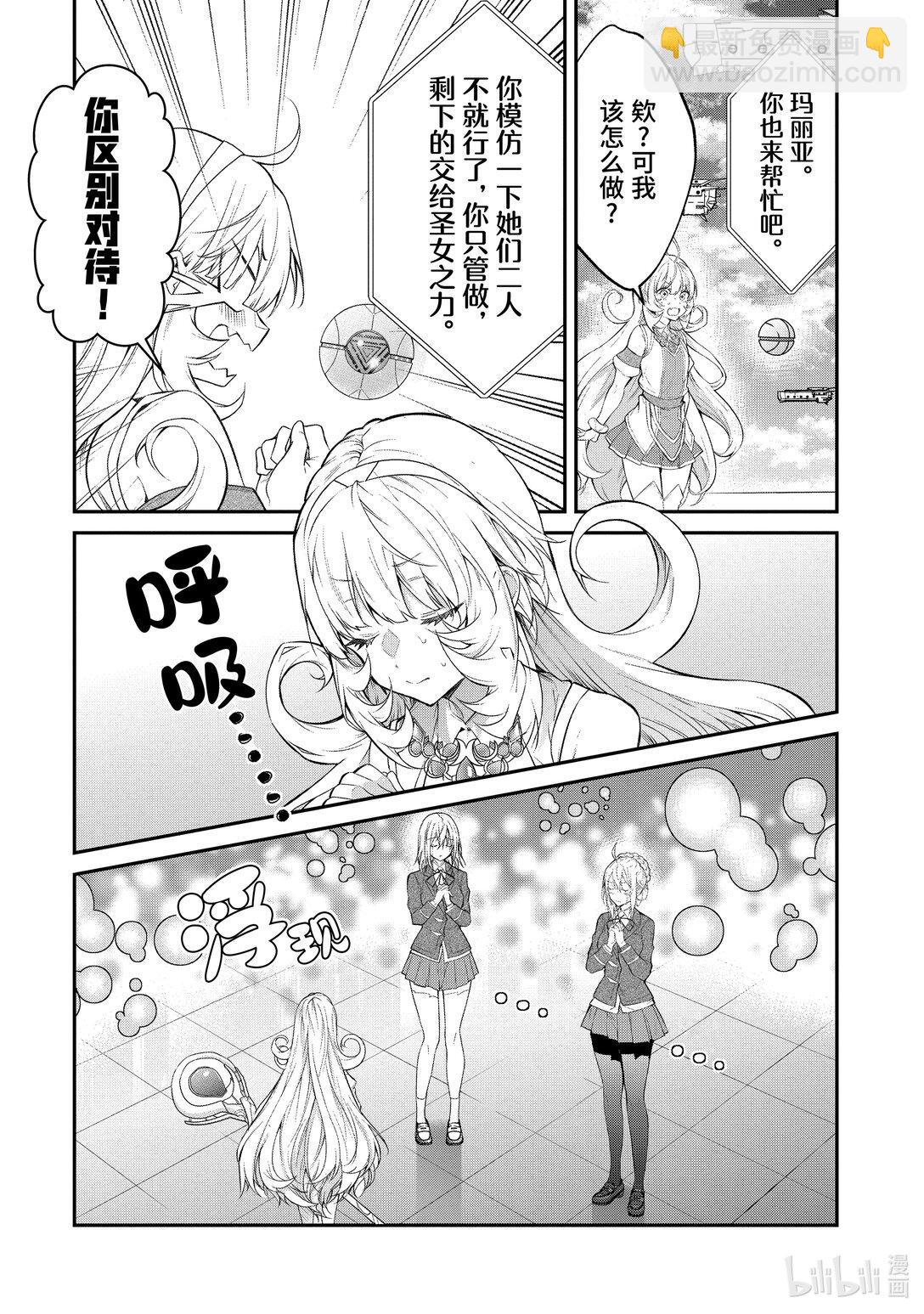59 王国对公国22